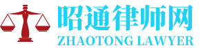 水富律师网-24小时在线免费法律咨询